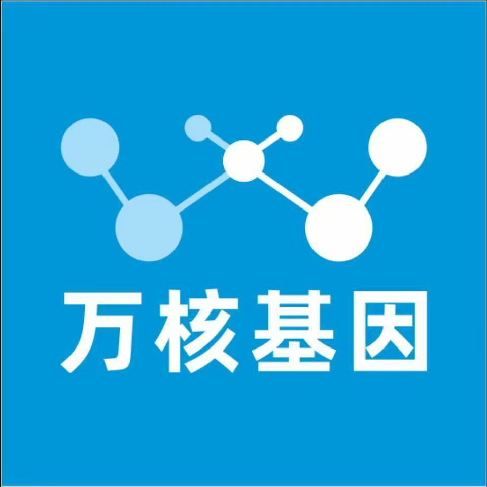 赣州上犹万核DNA检测咨询中心