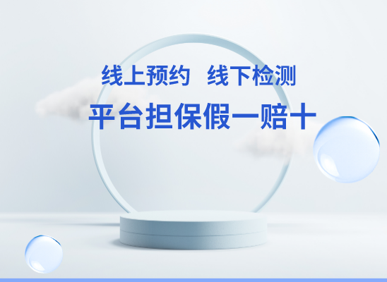 赣州上犹万核DNA检测咨询中心