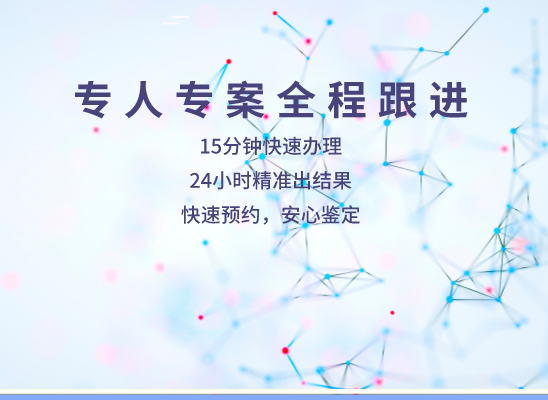 赣州上犹万核DNA检测咨询中心